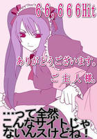 blog2009_6-24_3.jpg