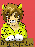 akeome-toraani.gif