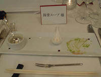 blog2010_7-4_2.jpg