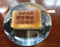 blog2010_9-20_10.jpg