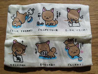 blog2011_1-10_10.jpg