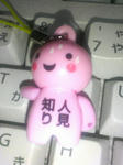 P1020509.jpg