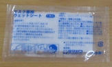 0bc67721.jpg