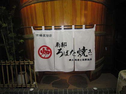IMG_1168.JPG