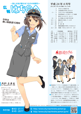 201204all_color.gif