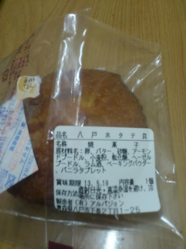 CameraZOOM-20130426102629059.jpg