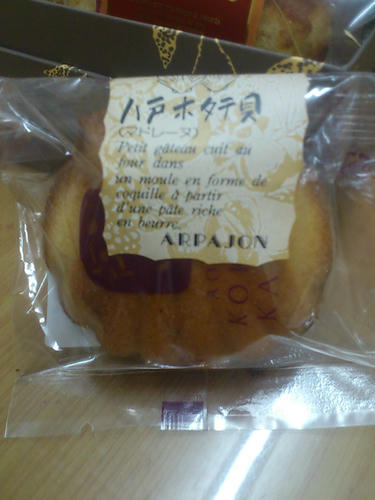 CameraZOOM-20130426102600647.jpg
