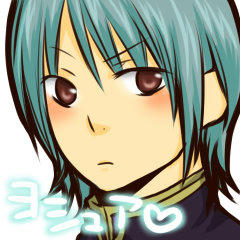ヨシュアのつもりだった