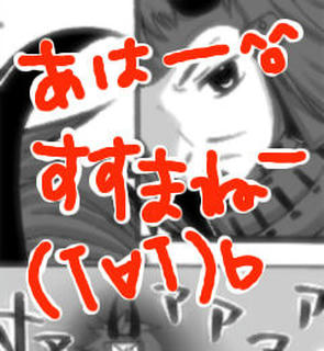 オヤカタサヴァー