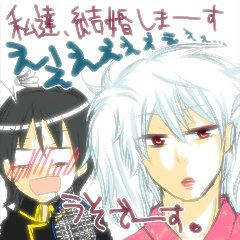なんでうちの四月馬鹿はこういうネタばっかりなんだろう