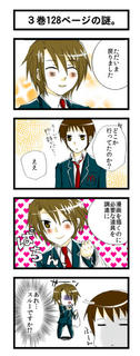クリックでもちょっとおっきいの。