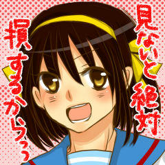 はるひー