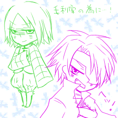 せとうちー