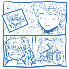 絶対露草は耐えられないと思うあの可愛さに。