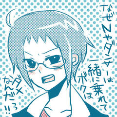 ちぇれんはまだですか？