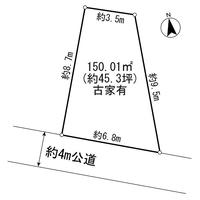 徳丸サンクス２