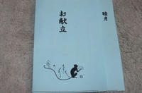 ８社会２