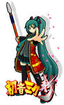 hatune_zan.jpg