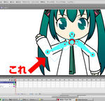 bine_miku2.jpg