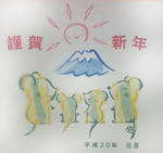 ぷりんとごっこ