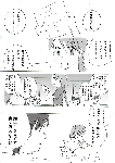 yoku.gif