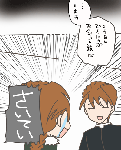 99.gif