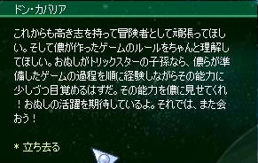 ts_o_0104.jpg