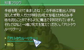 ts_o_0105.jpg