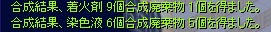 ts_s00916.jpg