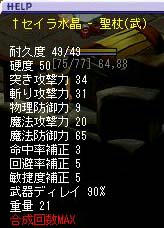 TWCI_2007_9_11_23_42_45.jpg