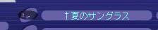 TWCI_2007_9_13_1_18_5.jpg