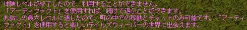 TWCI_2007_9_14_6_5_6.jpg