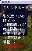 TWCI_2007_9_20_3_50_14.jpg