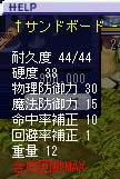 TWCI_2007_9_20_3_51_24.jpg