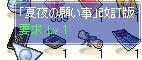 ts_o_0109.jpg