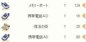 ts_o_0110.jpg