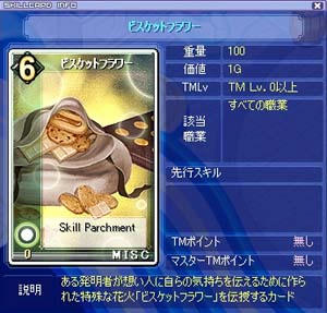 ts_o_0113.jpg