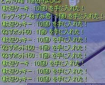 ts_o_0122.jpg
