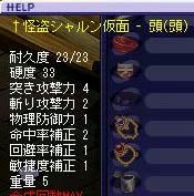 TWCI_2008_2_25_5_3_22.jpg