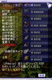 TWCI_2008_3_1_4_36_22.jpg