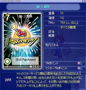 ts_o_0127.jpg