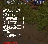 TWCI_2008_4_5_7_37_23.jpg