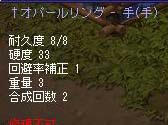 TWCI_2008_4_5_7_37_26.jpg