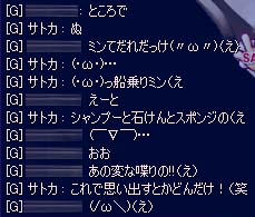 ts_o_0131.jpg