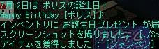 TWCI_2008_7_13_0_53_8.jpg