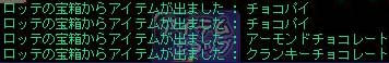 TWCI_2008_10_10_18_51_47.jpg