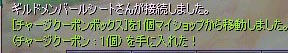 ts_o_0148.jpg