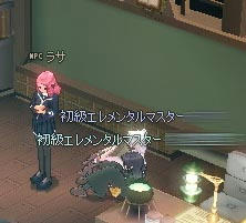 mabinogi_2009_04_08_004.jpg