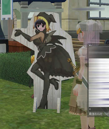 mabinogi_2009_04_14_004.jpg