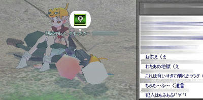 mabinogi_2009_04_16_003.jpg